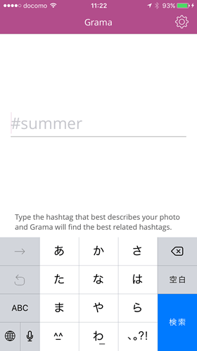gramma keyword search