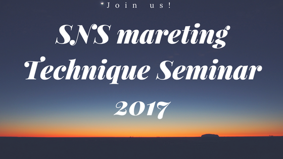 SNS Technical Seminar 2017